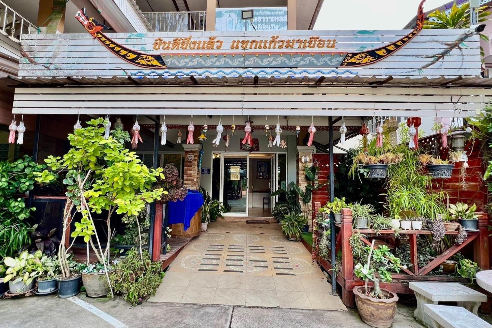 Nan Thara Place Exterior foto
